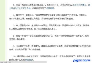 �ƾű�������Ƶ��Ƶ�������һѲ����:�����иɲ������˷ѽ�ͻ��...